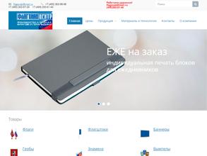 Флагснаб-Центр