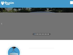 Флайт-СПб инжиниринг