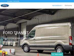 Автотехцентр