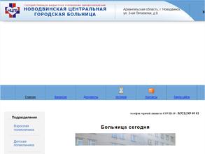 Женская консультация