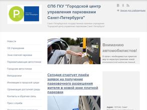 Отдел управления проектирования и строительства