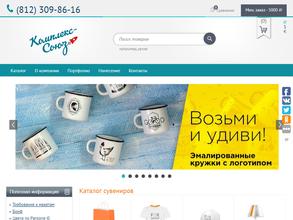 Комплекс-союз