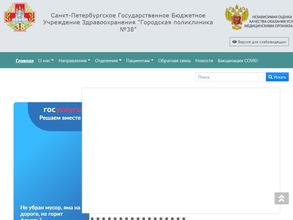 Травматологический пункт