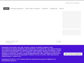 Дом культуры