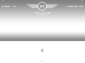 Heli Club