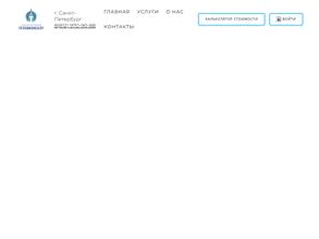 Техноконсалт