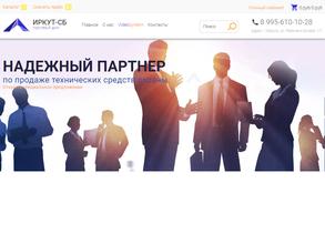 ИРКУТ СБ