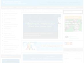 Национальная библиотека им. А.М. Амур-Санана