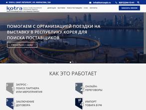 Торговый отдел