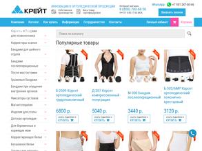 Здоровая семья