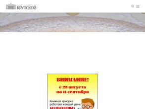 Магазин технической, морской и строительной литературы