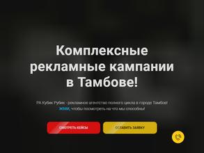 Кубик Рубик