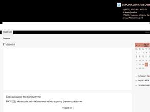 Квакшинский дворец культуры