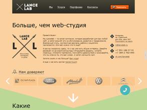 Lancelab