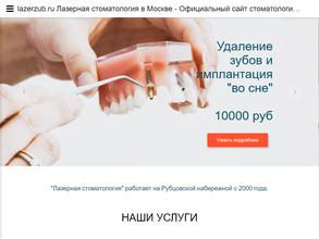 Медицинский центр