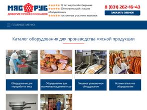 Митиндастри