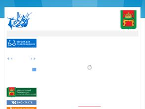 НИКУЛИНСКИЙ