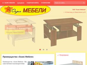 Оазис мебели