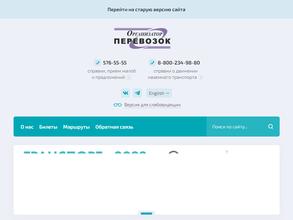 Кировский завод