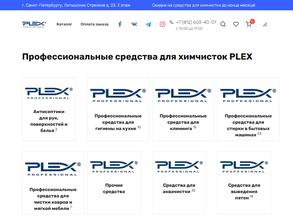 Плекс СПб
