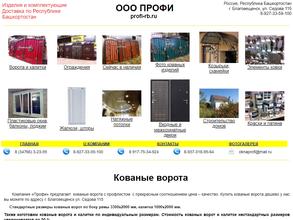 Галерея окон