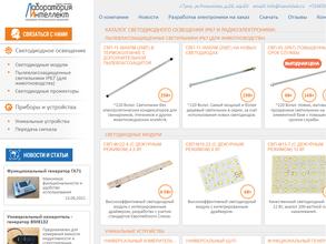 Лаборатория Интеллект