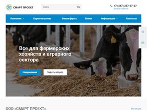 Смарт Проект