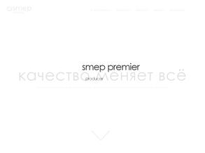 SMEP Premier в Санкт-Петербург