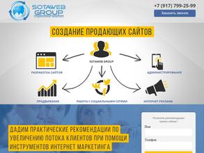 SOTAWEB