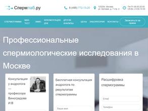 Репродуктивные технологии