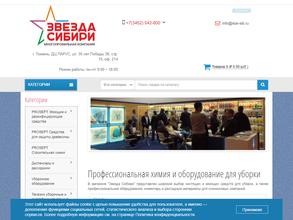 Звезда Сибири