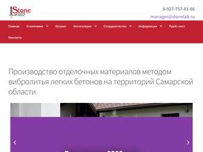 Стройдекор