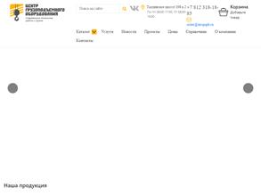 Центр грузоподъемного оборудования