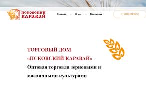 Псковский каравай