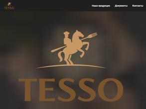Тессо