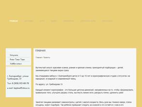 Рики-тики-тави