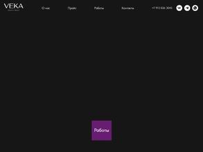 VEKA