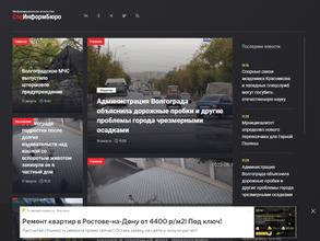 СоцИнформБюро