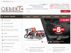 Объект-Воронеж