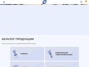 Региональные Кабельные Базы