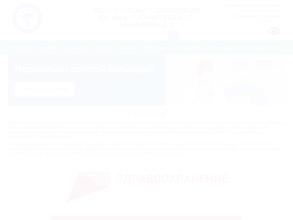 Городская клиническая больница №2