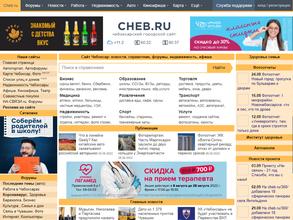Cheb.ru