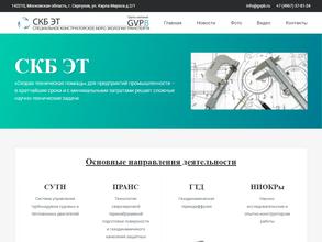 ЭКОЛОГИЯ ТРАНСПОРТА