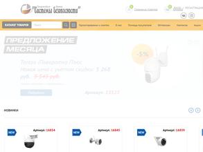 Системы безопасности