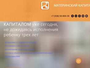 Наше будущее