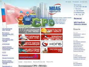 Безопасность