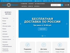 Оушн Берингс