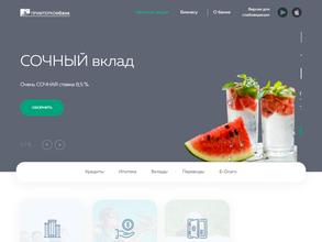 Примтеркомбанк