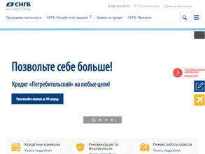 Сургутнефтегазбанк