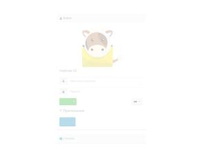 Логика безопасности